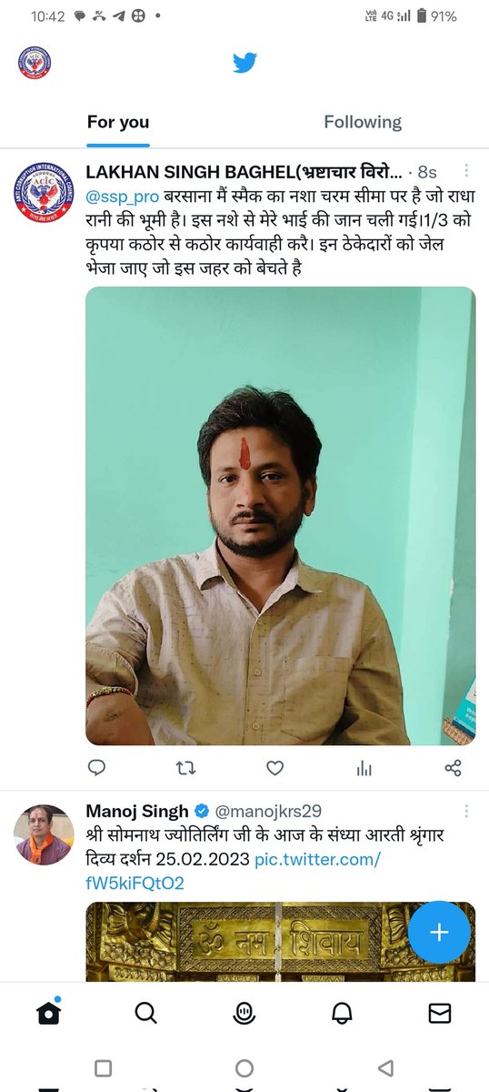 @sspmathura <a href="/dgpup/">DGP UP</a> <a href="/myogiadityanath/">Yogi Adityanath</a> बरसाना मैं स्मैक का नशा चरम सीमा पर है जो राधा रानी की भूमी है। इस नशे से मेरे भाई की जान चली गई।1/3 को कृपया कठोर से कठोर कार्यवाही करै। इन ठेकेदारों को जेल भेजा जाए जो इस जहर को बेचते है