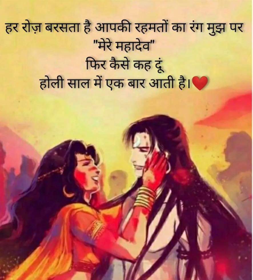 divyadeviar's tweet photo. Happy Holi Everyone 😊
#Holi2023 #Moh ❤️ #festivalofcolours #Holi
शिव ही सत्य हैं
        शिव से ही कल्याण है 🙏
#हर__हर__महादेव 🌿🙏🏼  
Jai Mahalkaal Prabhu 🙏  #सनातन_धर्म_सर्वश्रेष्ठ_है 
   🙏#हर_हर_महादेव_जय_शिव_शंभू 🙏 https://t.co/7tVjdAObXt