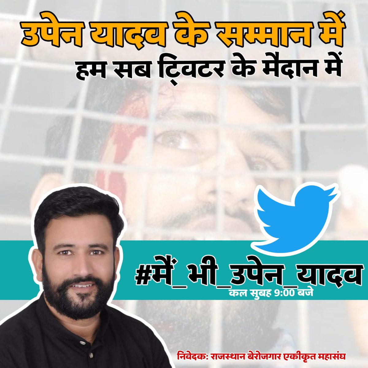SukhveerHooda's tweet photo. 1- बेरोजगारो के लिए लड़ो।
2- लड़ नहीं सकते तो लिखो।
3- लिख नहीं सकते तो बोलो।
4-बोल नहीं सकते तो साथ दो।
5- साथ भी नहीं दे सकते तो जो लिख बोल और लड़ रहे है उनका सहयोग करो।
6- ये भी ना कर सको तो उनका मनोबल ना गिराये क्योकि वो आपके हिस्से की लड़ाई लड़ रहे है।
#मैं_भी_उपेन_यादव https://t.co/UYJwWIAO1V