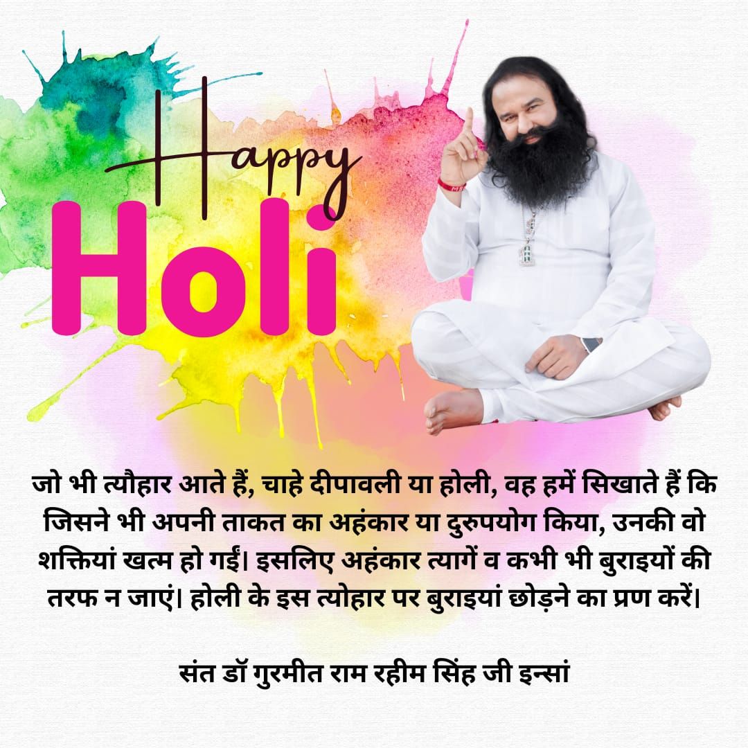 Holi is a festival that celebrates the victory of good over evil. This Holi, make your life colorful to spread positive vibes with different colors of humanity like compassion, goodness and kindness. Inspiration of Saint Gurmeet Ram Rahim Ji
#ShareHappiness 
#HappyHoli
