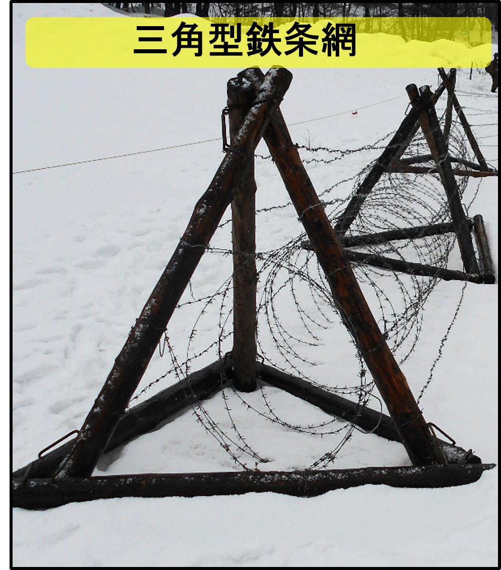 部隊訓練シリーズ～冬～ 】 #施設科 による師団機能別訓練が行われまし
