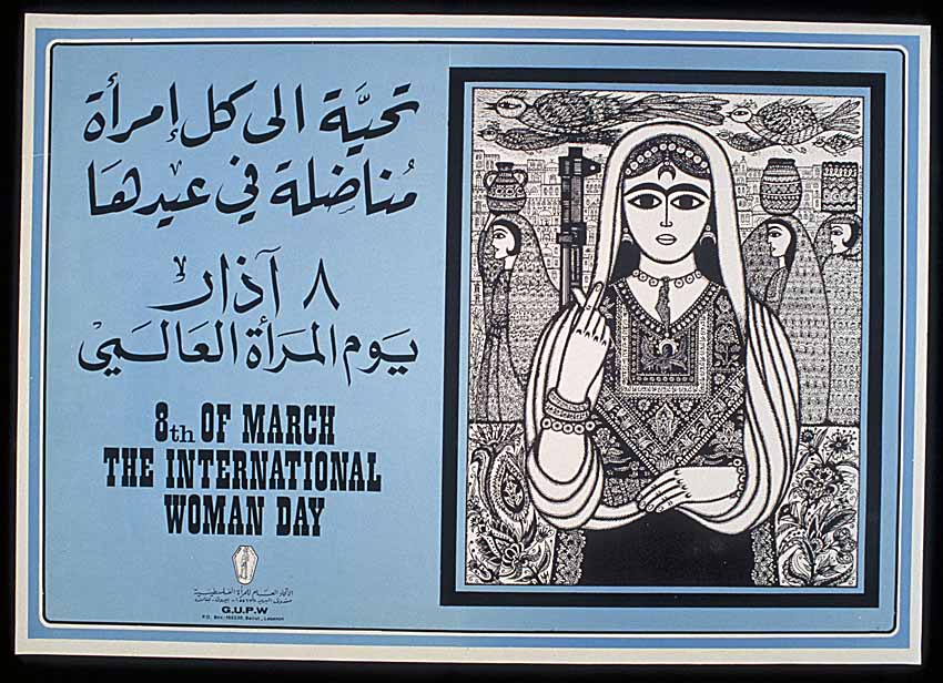 The Palestinian Archive الأرشيف الفلسطيني tweet media