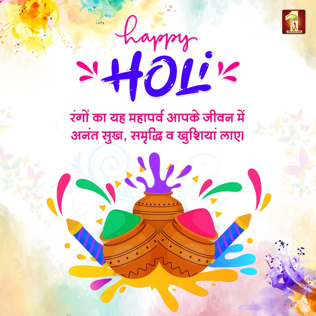JAYANTJ007's tweet photo. #HappyHoli https://t.co/NqfKxCURz7