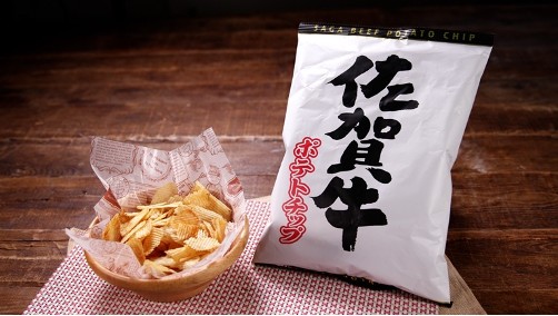 ②東津商店【佐賀牛ポテトチップ】 450円 相性の良いオニオン