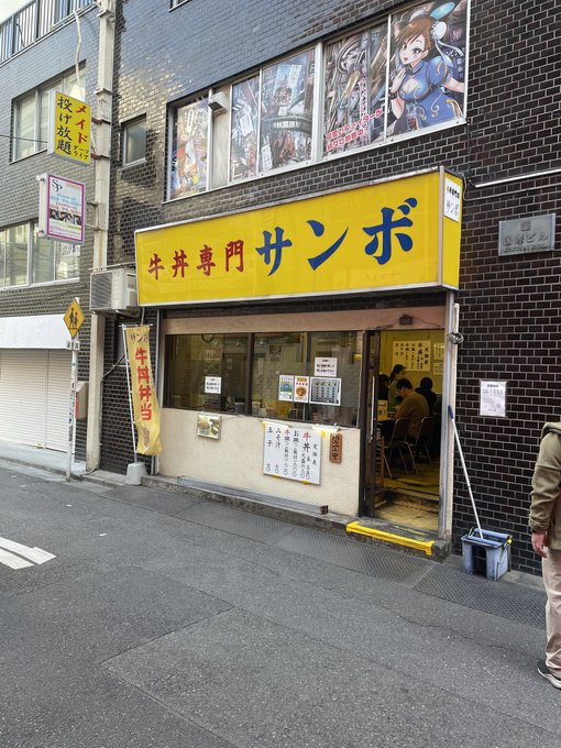 シュタインズ・ゲートのあのお店の元であるサンボに行くも満席で入れなかった(  •̥ ˍ •̥  ) 