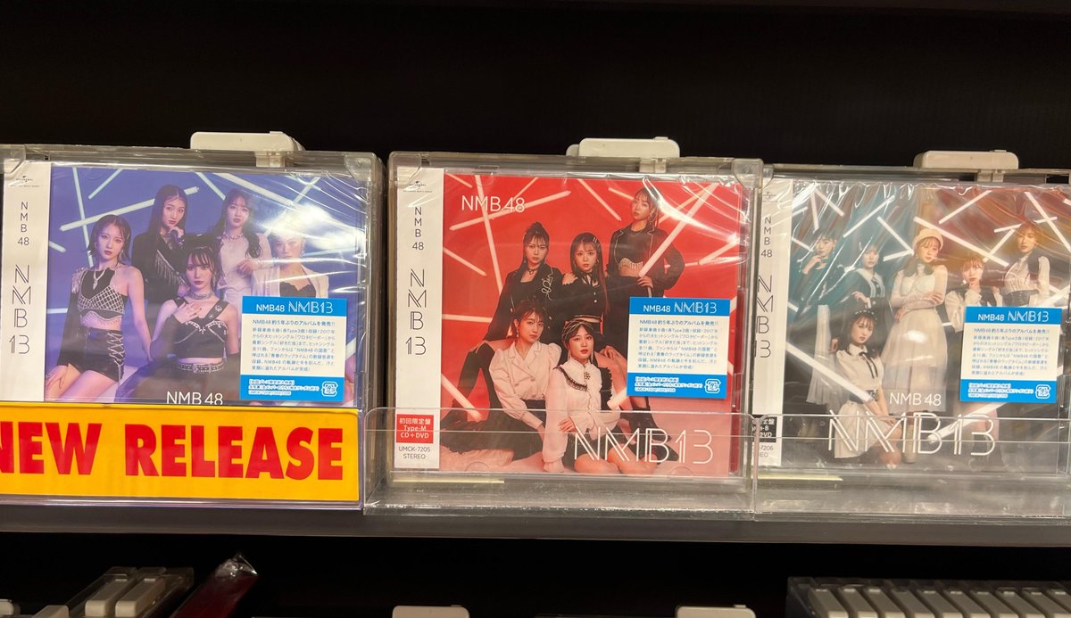 グアム 店舗 NMB48 NMB13 タワレコ特典 直筆サイン入りポスター 原