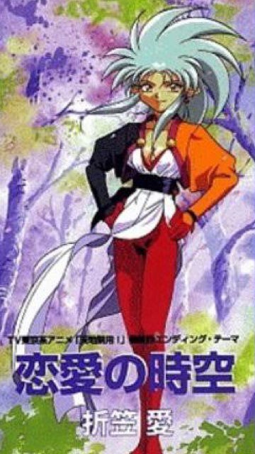 #好きなアニメソングの歌詞を抜き出せ桜が散るころに偶然会いましょう見馴れない服を着て他人の顔をしてもう一度はじまるいつだ