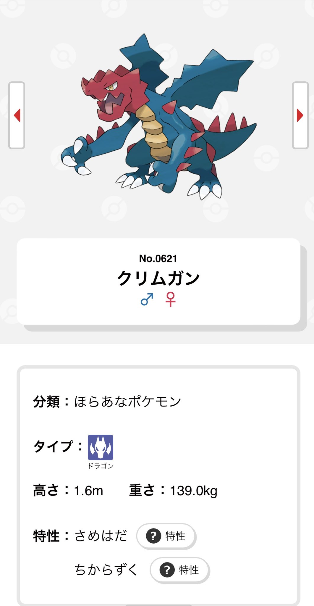 ポケモン - グリシ 7.18.22.33.44番 NEW” Opening Pokémon Crimson Haze Booster Box 