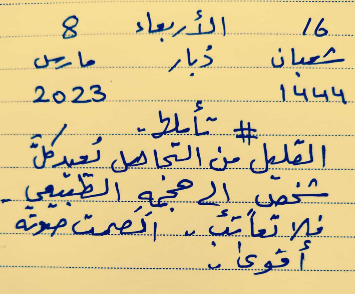 #البزنس91 #صباح_الخير  #اليوم_العالمي_للمراه #الاهلي_نجران #الهلال_الفتَح