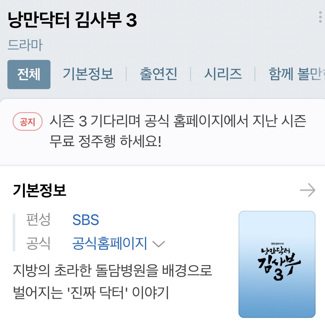 다들 안녕하시고 저를 기억하실지🥹
저는 현생을 살아나가고 있었답니다 !
꽃피기 직전이 되면 돌담이 찾아온다니...
이번에도 재밌게 달려보아요 ♡