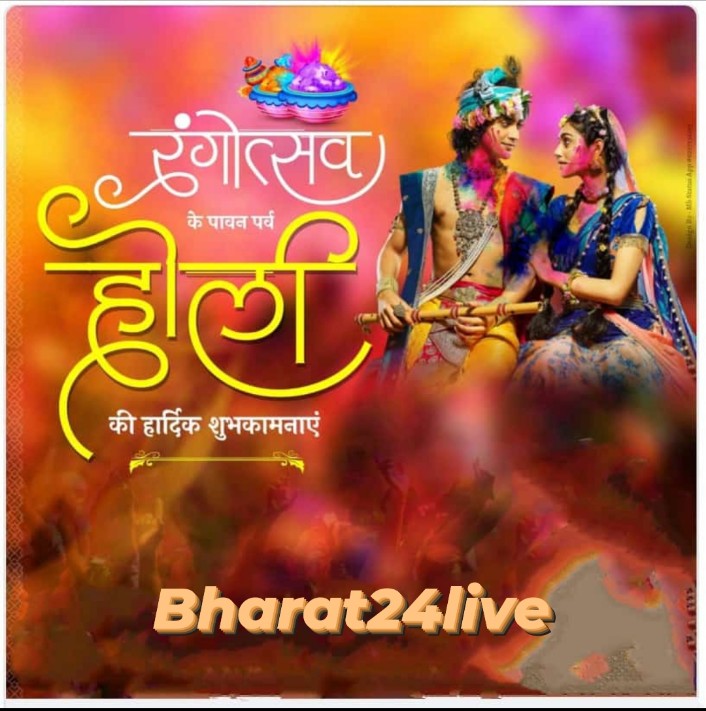 Bharat24live (@bharat24live) on Twitter photo рдПрдХрддрд╛, рднрд╛рдИрдЪрд╛рд░реЗ рдПрд╡рдВ рд╕реМрд╣рд╛рд░реНрдж рдХреЗ рдкреНрд░рддреАрдХ рд╣реЛрд▓реА рдХреЗ рд░рдВрдЧ рдЖрдк рд╕рднреА рдХреЗ рдЬреАрд╡рди рдореЗрдВ рд╕реБрдЦ, рд╕рдореГрджреНрдзрд┐ рдПрд╡рдВ рдирдпрд╛ рдЙрддреНрд╕рд╛рд╣ рд▓реЗрдХрд░ рдЖрдПрдВ..
рдЖрдк рд╕рднреА рдХреЛ #рд╣реЛрд▓реА рдХреА рд╣рд╛рд░реНрджрд┐рдХ рд╢реБрднрдХрд╛рдордирд╛рдПрдВ
#Holi2023 #HoliFestival #HoliVibes #HoliSpecial рдПрдХрддрд╛, рднрд╛рдИрдЪрд╛рд░реЗ рдПрд╡рдВ рд╕реМрд╣рд╛рд░реНрдж рдХреЗ рдкреНрд░рддреАрдХ рд╣реЛрд▓реА рдХреЗ рд░рдВрдЧ рдЖрдк рд╕рднреА рдХреЗ рдЬреАрд╡рди рдореЗрдВ рд╕реБрдЦ, рд╕рдореГрджреНрдзрд┐ рдПрд╡рдВ рдирдпрд╛ рдЙрддреНрд╕рд╛рд╣ рд▓реЗрдХрд░ рдЖрдПрдВ..
рдЖрдк рд╕рднреА рдХреЛ #рд╣реЛрд▓реА рдХреА рд╣рд╛рд░реНрджрд┐рдХ рд╢реБрднрдХрд╛рдордирд╛рдПрдВ
#Holi2023 #HoliFestival #HoliVibes #HoliSpecial