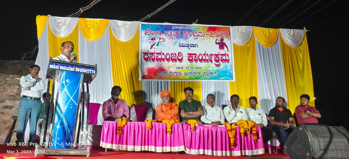 ParappagoudaFP's tweet photo. ಅವುಗಳ ಆಚರಣೆಯಿಂದ ದೇಶದ ಜನತೆಯಲ್ಲಿ ಪ್ರೀತಿ, ಆತ್ಮೀಯತೆ ಹಾಗೂ ಏಕತೆಯ ಭಾವ ಮೂಡುತ್ತದೆ ಎಂದು ಹೇಳಿದರು. ಈ ಸಂದರ್ಭದಲ್ಲಿ ವೇದಿಕೆಯ ಮೇಲೆ ಅನ್ಯಗಣ್ಯಮಾನ್ಯರು ಹಾಗೂ ಶ್ರೀ. ಪಿ.ಎಫ್.‌ ಪಾಟೀಲ ಅಭಿಮಾನಿ ಬಳಗದವರು ಉಪಸ್ಥಿತರಿದ್ದರು. https://t.co/cURtvIiiJl