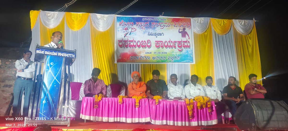 ParappagoudaFP's tweet photo. ರಾಮದುರ್ಗ ನಗರದಲ್ಲಿ ಶ್ರೀಪತಿ ನಗರ ನಿವಾಸಿಗಳಿಂದ ಹೋಳಿ ಹುಣ್ಣಿಮೆಯ ಪ್ರಯುಕ್ತ ಆಯೋಜಿಸಲಾದ ರಸಮಂಜರಿ ಕಾರ್ಯಕ್ರಮವನ್ನು ವಕೀಲರು ಹಾಗೂ ಬಿಜೆಪಿ ಹಿರಿಯ ಮುಖಂಡರು ಆದ ಶ್ರೀ. ಪಿ.‍ಎಫ್.‌ ಪಾಟೀಲ ಅವರು ಉದ್ಘಾಟಿಸಿ ನಮ್ಮ ದೇಶದ ಎಲ್ಲ ಹಬ್ಬಗಳು ವೈಜ್ಚಾನಿಕವಾಗಿವೆ... https://t.co/G0DUWDlqVo