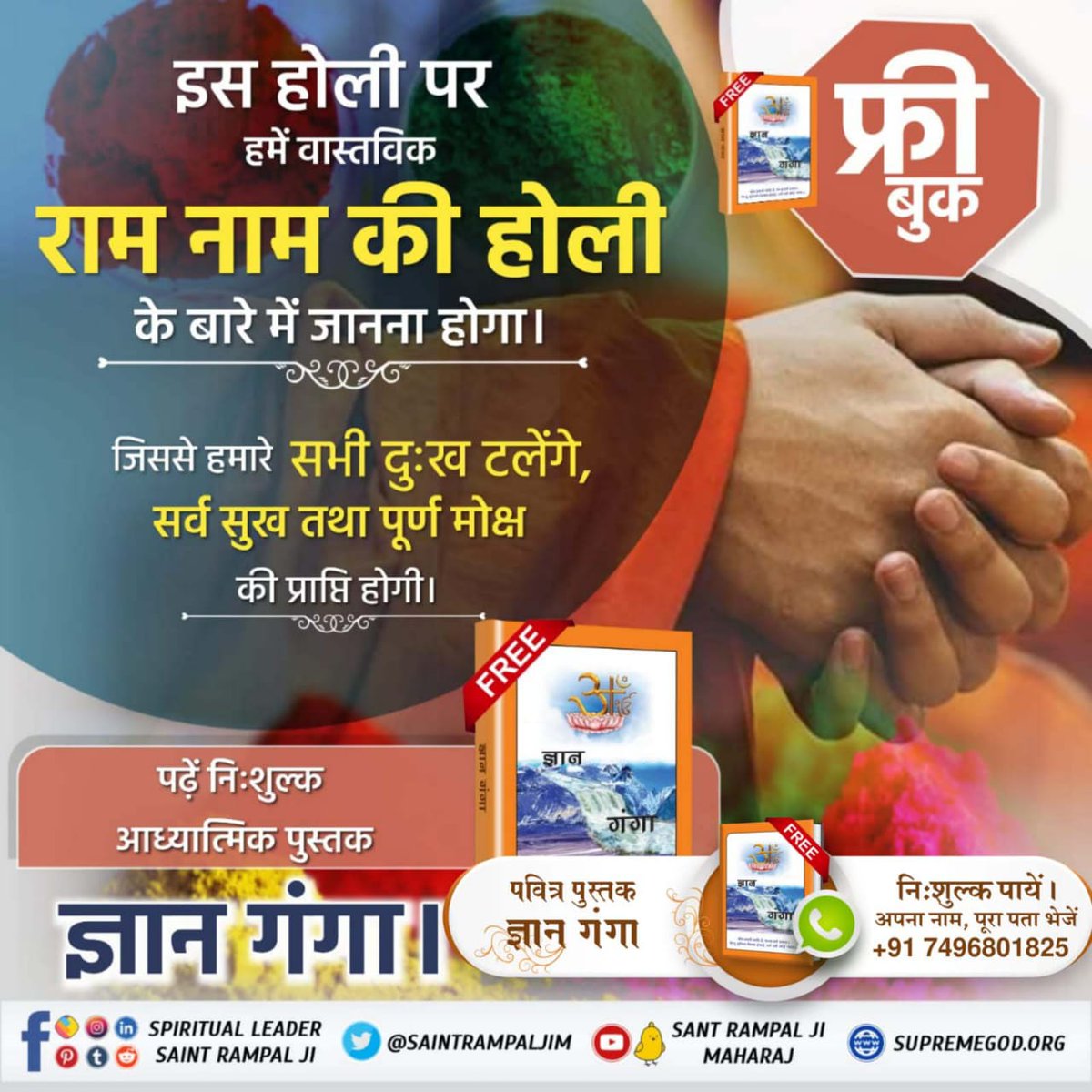 Rajkumar Das (@rajkuma45138317) on Twitter photo 