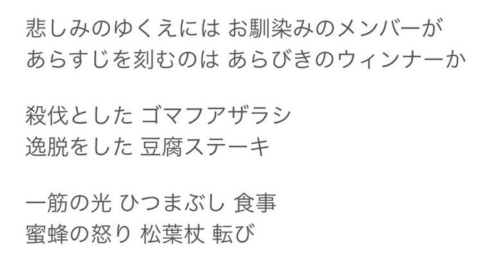 没落貴族のためのてーきゅう、ここらへんの歌詞本当にすごいと思ってしまう。ルーツ作詞×やしきん作曲編曲で一回くらい曲作って