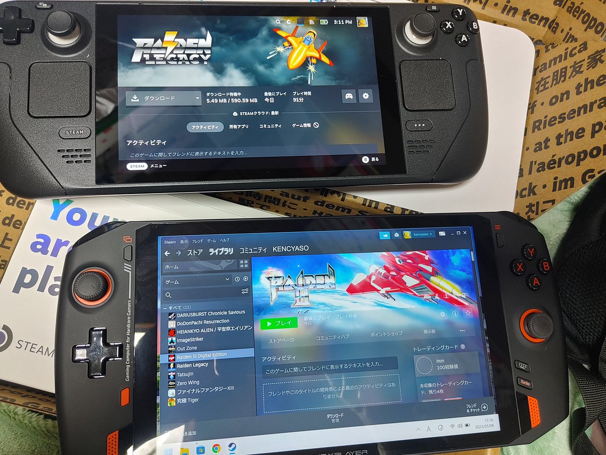 uma_style's tweet photo. 暇過ぎるのでもう帰った💦
蒸気甲板が来たのでX壱再生機と比較してみた。
#steamdeck #XOneplayer https://t.co/CVzN8QHrfr
