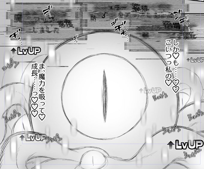 WIP カウンタータイプのザコモンスターって厄介よね の絵です 