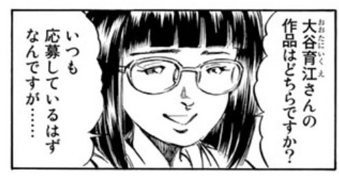 ้ซๅฒฉใใใ ใใใจๆใฃใใใจใใงใใชใไบบ็ฉใ้ ใใฆใใk2โฆโฆ