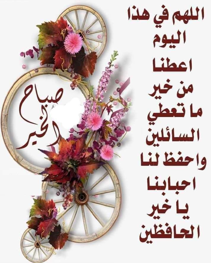 ★🦋♛حنان مشالي♛🦋★ tweet media