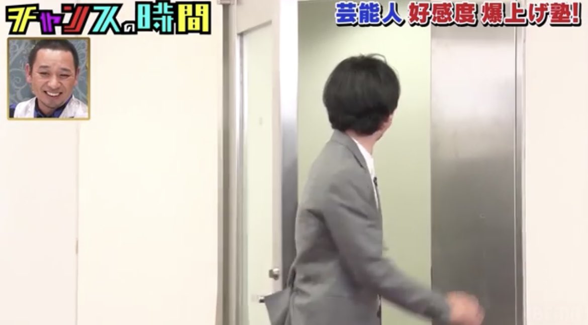 ABEMA『#チャンスの時間 』
~アンジャッシュ渡部の好感度を
本気で上げよう!~
出演させて頂きました📺

【渡部さんvs清水あいり】
こちらの奇妙な戦いも
ぜひ観てください🥋🥋
最初から最後まで面白過ぎた…

ご視聴はこちらから▶︎https://t.co/45jECGVvGx https://t.co/yMhTJjTQI9