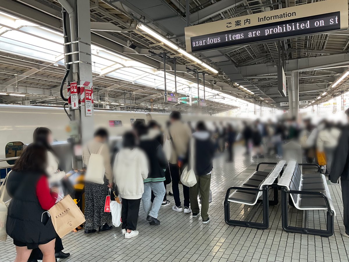 edahighschool's tweet photo. 全行程を終えて今から神奈川へ帰ります。

今回、３泊4日の研修旅行を経て様々な経験をすることができました。生徒一人一人、得たものが多い旅行になったと思います。

来週からはいつも通りの学校生活に戻るので勉強も引き続き頑張りましょう。 https://t.co/ehZNLmI5gB