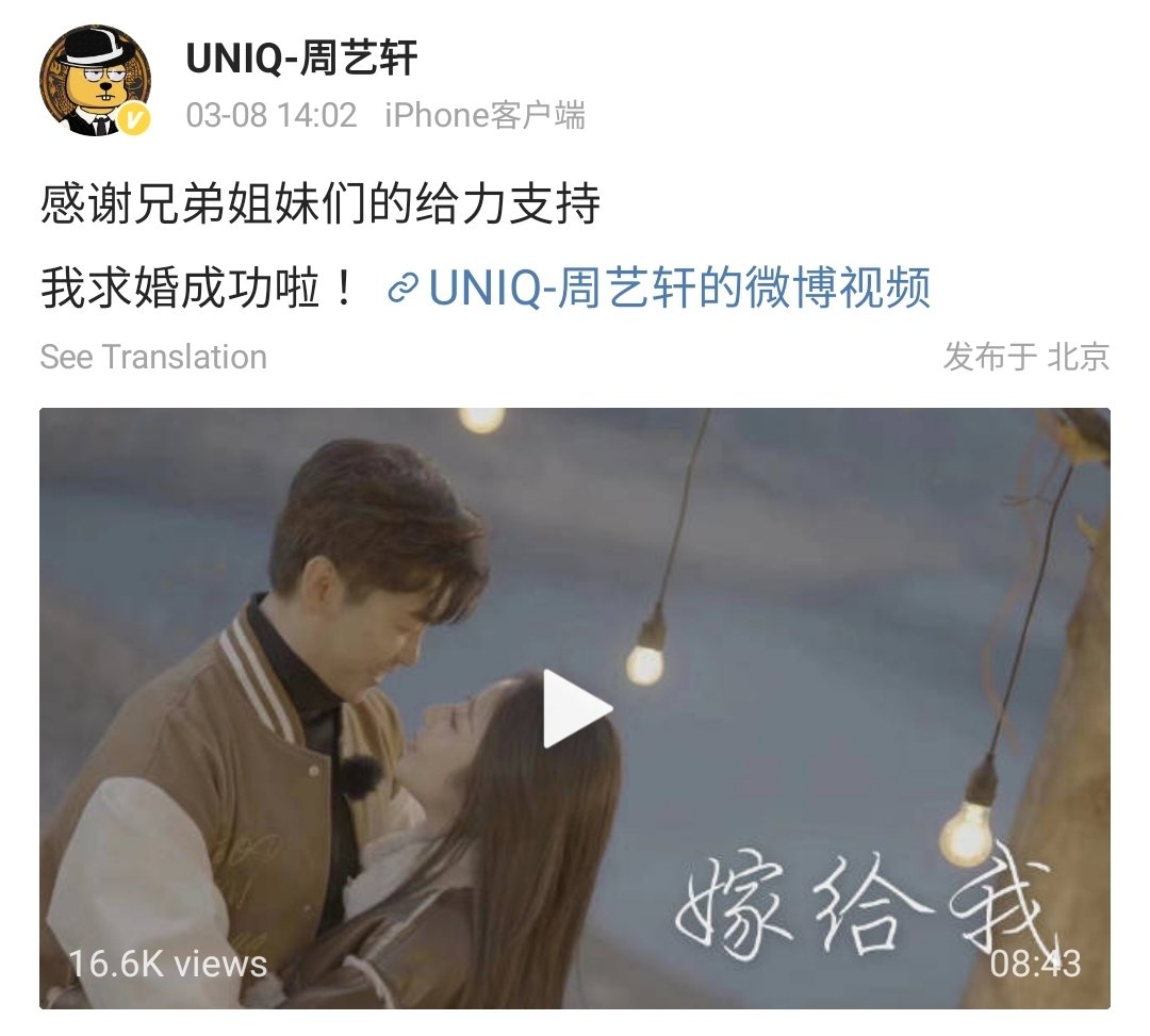 UNIQ5_GLOBAL's tweet photo. xYIXUANx

230308
Yixuan's Weibo

"Thank you for all of your support.
My proposal is successful!" 

UNIQ cut only

https://t.co/fmDj2T7xw6

#UNIQ #유니크 #ZhouYixuan #周藝軒 #조이쉔  #KimSungjoo #김성주 #LiWenhan #이문한 #ChoSeungyoun #조승연 #WangYibo #왕이보 https://t.co/S23VJjcAWh