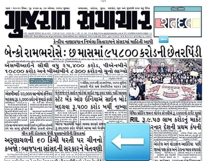 janektamanch's tweet photo. તાનાશાહોનાં હાથોમાં.... ભારત
પ્રજાનું આવી બન્યું... સમજો..! https://t.co/V4s0RhN27O