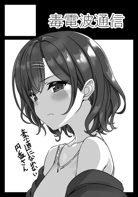 コミケ申し込みましたー。前回の凛世本を完全版にしてプラス円香で新刊作ります 