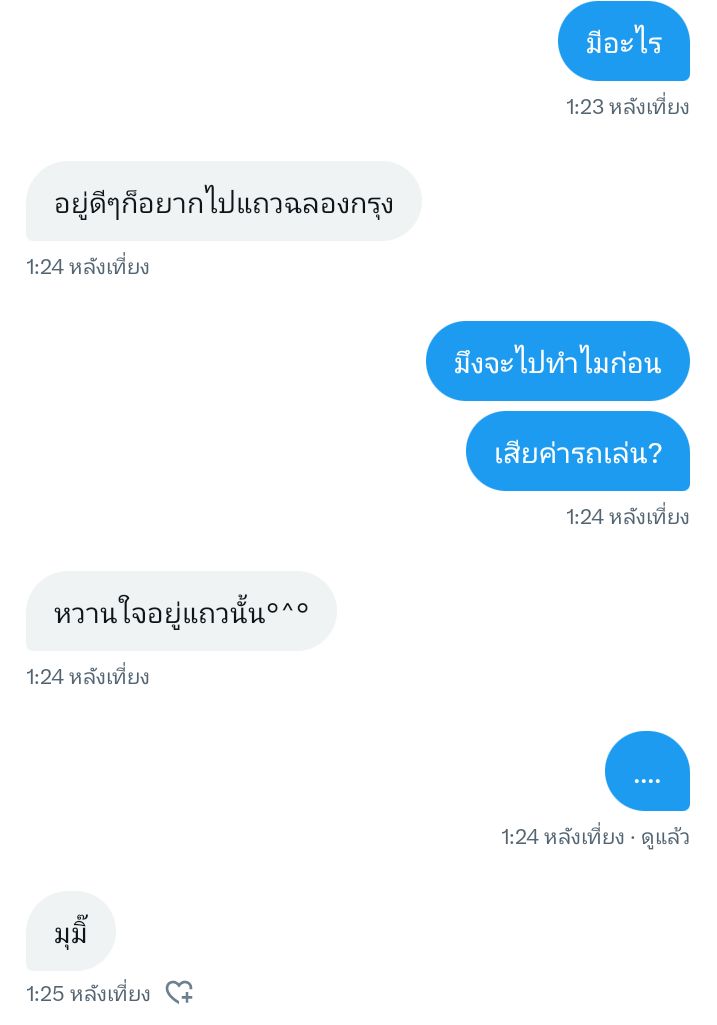 โรม tweet media