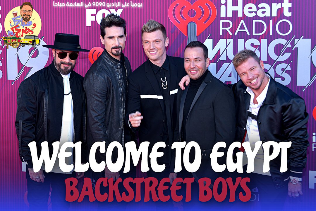 Ahmad Youness 🎙️📻 on Twitter "Backstreet Boys in Egypt !! A long