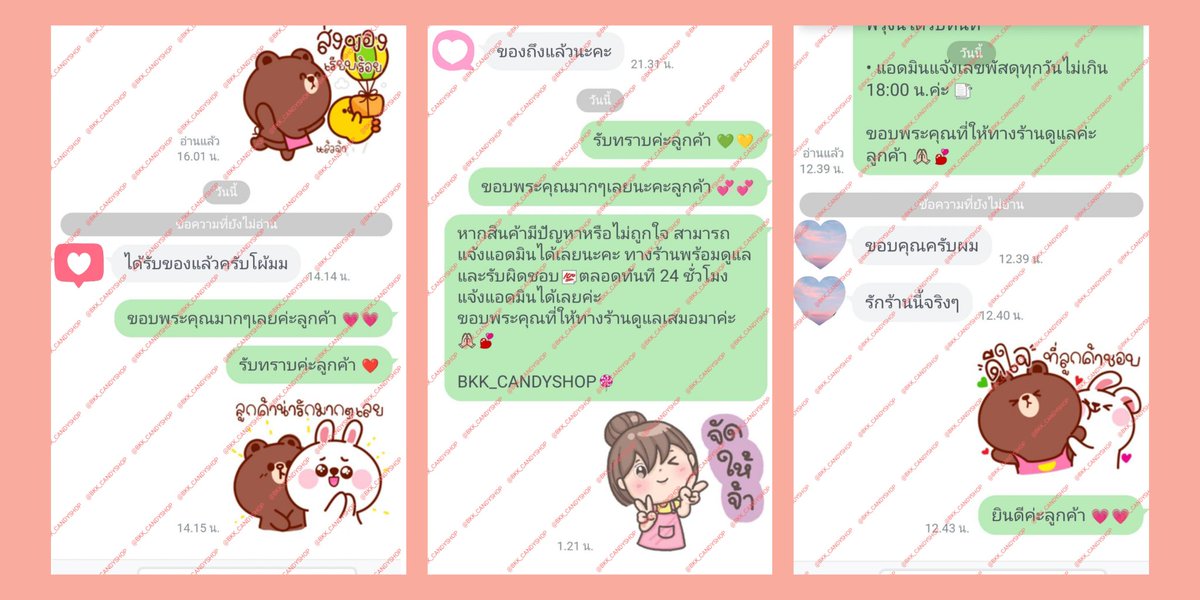bkkcandy_shop's tweet photo. 🌟 #รีวิวBKKCANDYSHOP บางส่วน !!
ผลตอบรับจากลูกค้า การันตีคุณภาพสินค้าและบริการ ✨
ขอบพระคุณลูกค้าทุกท่านที่ไว้ใจให้ทางร้านดูแลตลอดนะคะ 💞🙏
ชุดโปรโมชั่นพิเศษพร้อมส่ง 📦
จัดส่งสินค้าทุกวัน , มีเก็บเงินปลายทาง 🚀🎊
ดูรีวิวเพิ่มเติ�� แอดไลน์ : https://t.co/lmnDxeScNG

#เขียวเหลือง https://t.co/oHeaJHjOGw