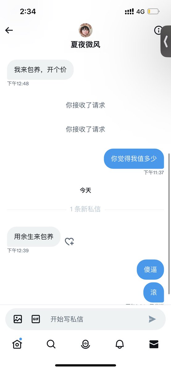 我厌恶以为自己很幽默的油男 https://t.co/Lodd0Nk3xX