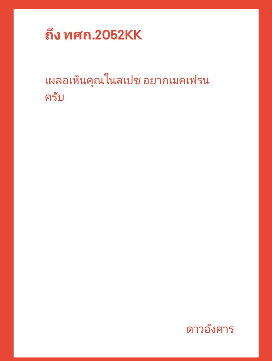 เดมมาเมคได้เลยครับ ยินดีเสมอ