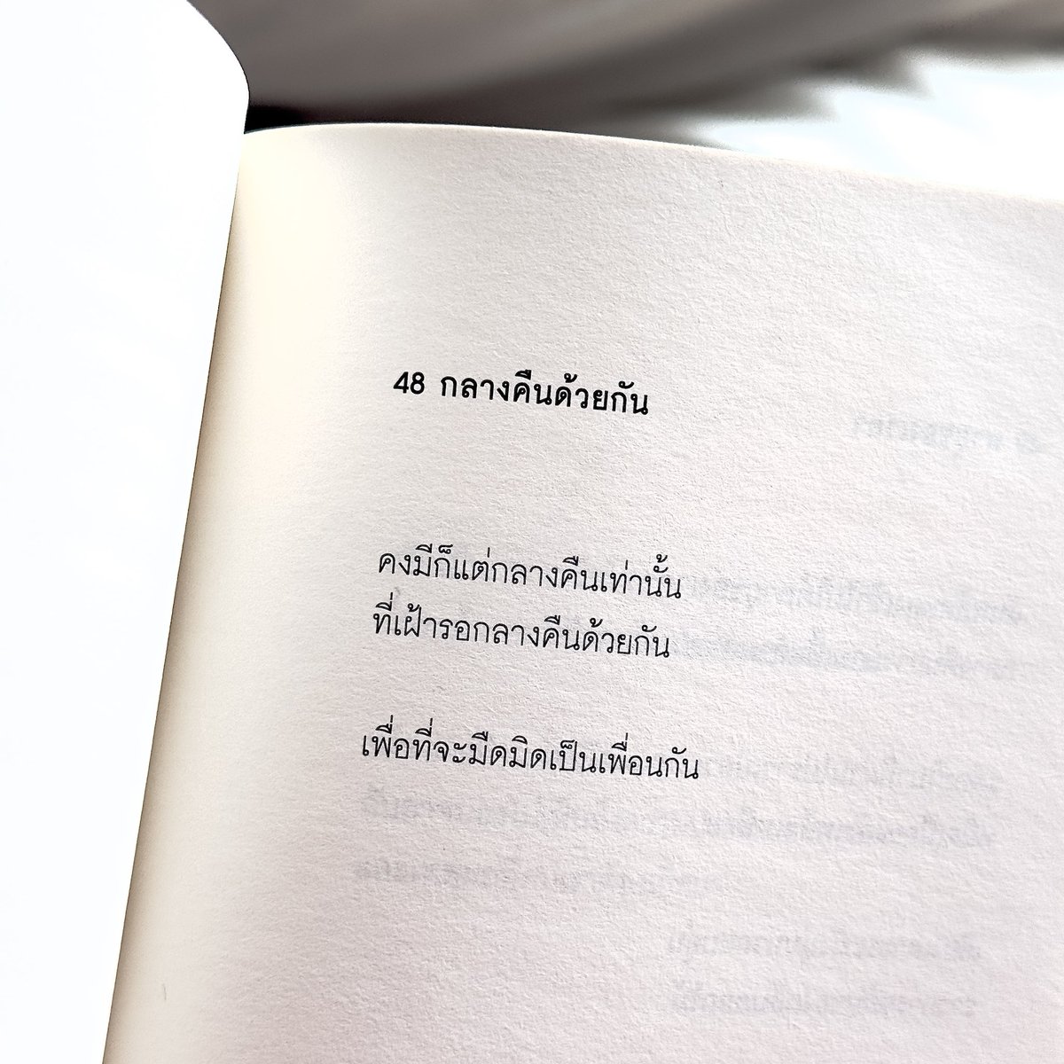 🌒 🌓 🌔 🌕 🌖 🌗🌘