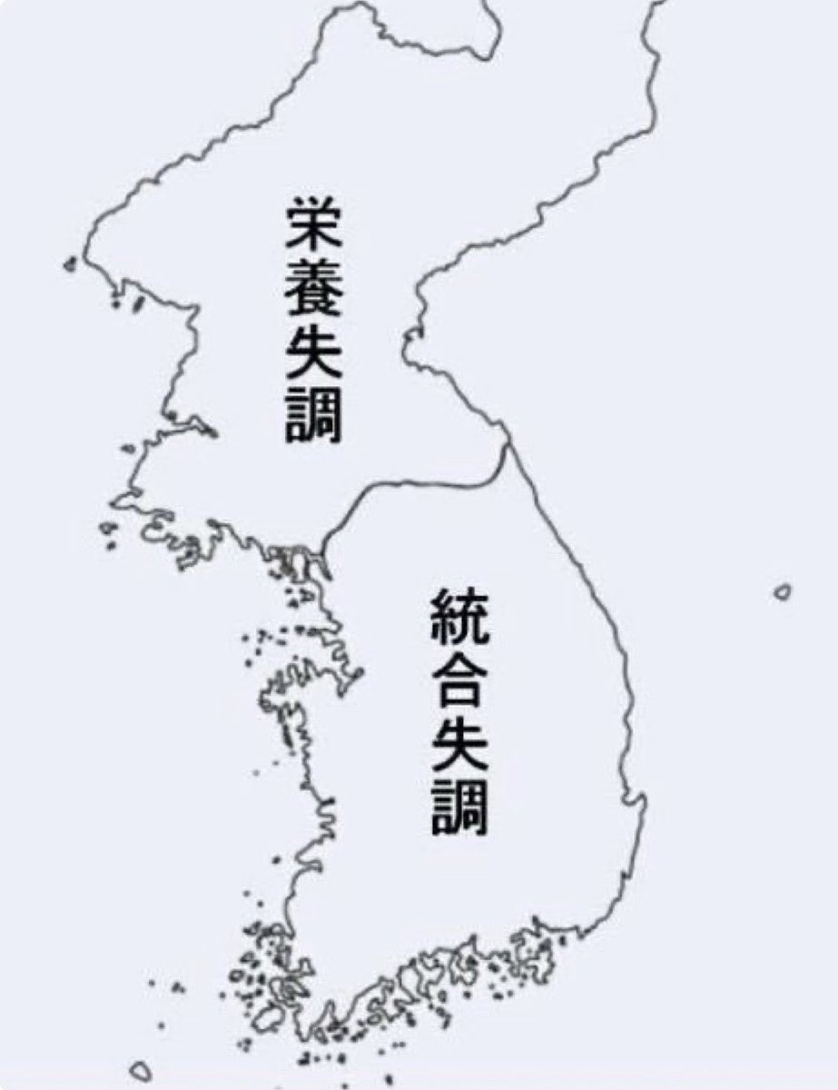 烙印 国力失調 ネトウヨ キレッキレ 草枯に関連した画像-01