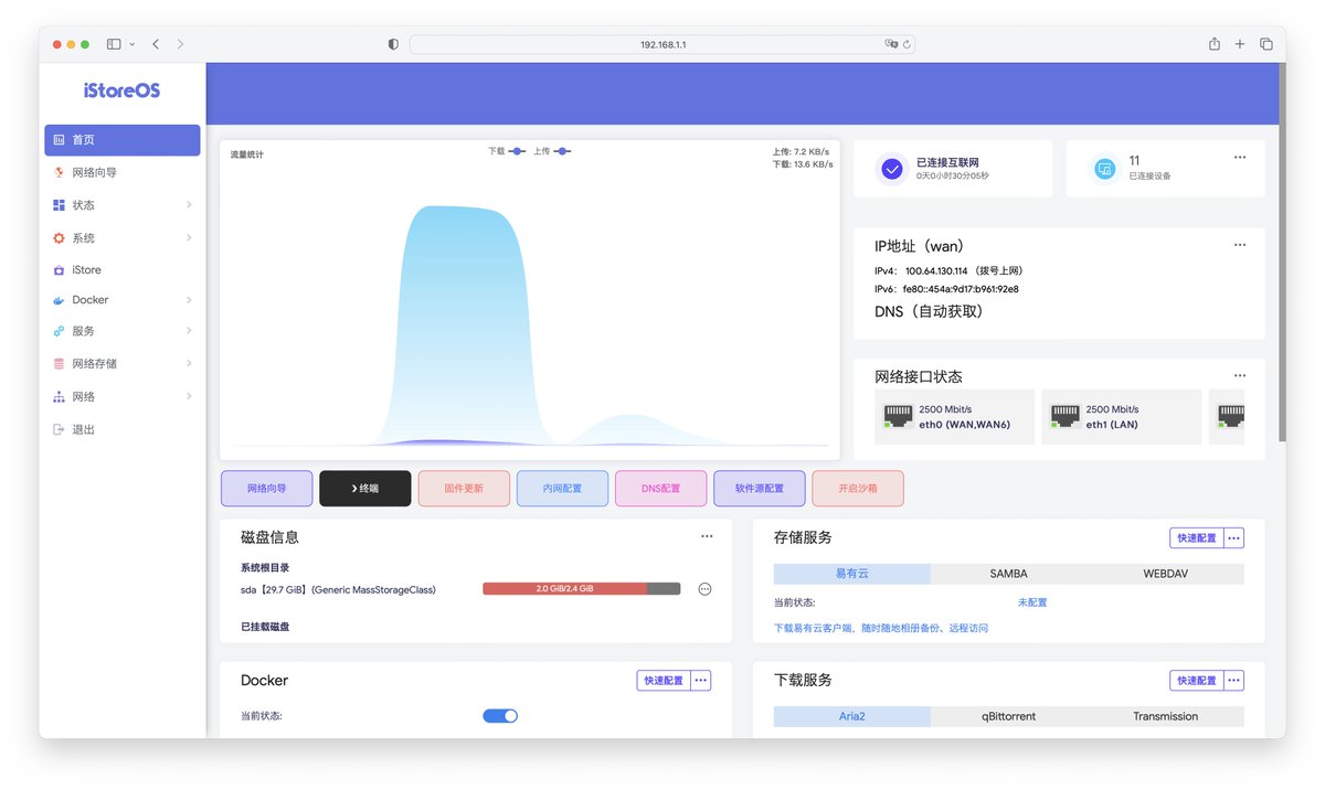 酱紫表 tweet media