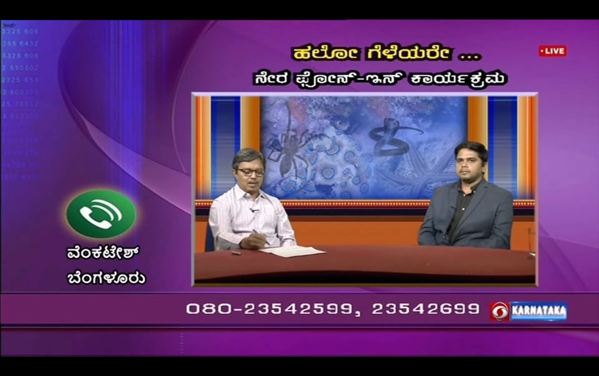 Evolutionary Venomics Lab (@labvenomics) on Twitter photo It was great to see our own, <a href="/anaturalist/">Kartik Sunagar</a>, interviewed on national television, Doordarshan. This was a live call-in program, where he answered questions on venoms, snakebites, and myths associated with snakes.
You can watch this program in Kannada here: tinyurl.com/2l9hefmx It was great to see our own, <a href="/anaturalist/">Kartik Sunagar</a>, interviewed on national television, Doordarshan. This was a live call-in program, where he answered questions on venoms, snakebites, and myths associated with snakes.
You can watch this program in Kannada here: tinyurl.com/2l9hefmx