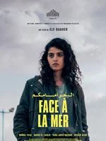 merlinpapin3's tweet photo. .@FredOL69007 On souhaite un Bon Anniversaire à #ManalIssa qui a 31 ans on peut la voir dans
The Bra
Les Nageuses
Ulysse et Mona
Une Jeunesse Dorée
Mémorie Box
Marie Schneide 1983
Face à la mer https://t.co/GCRcziRxs8