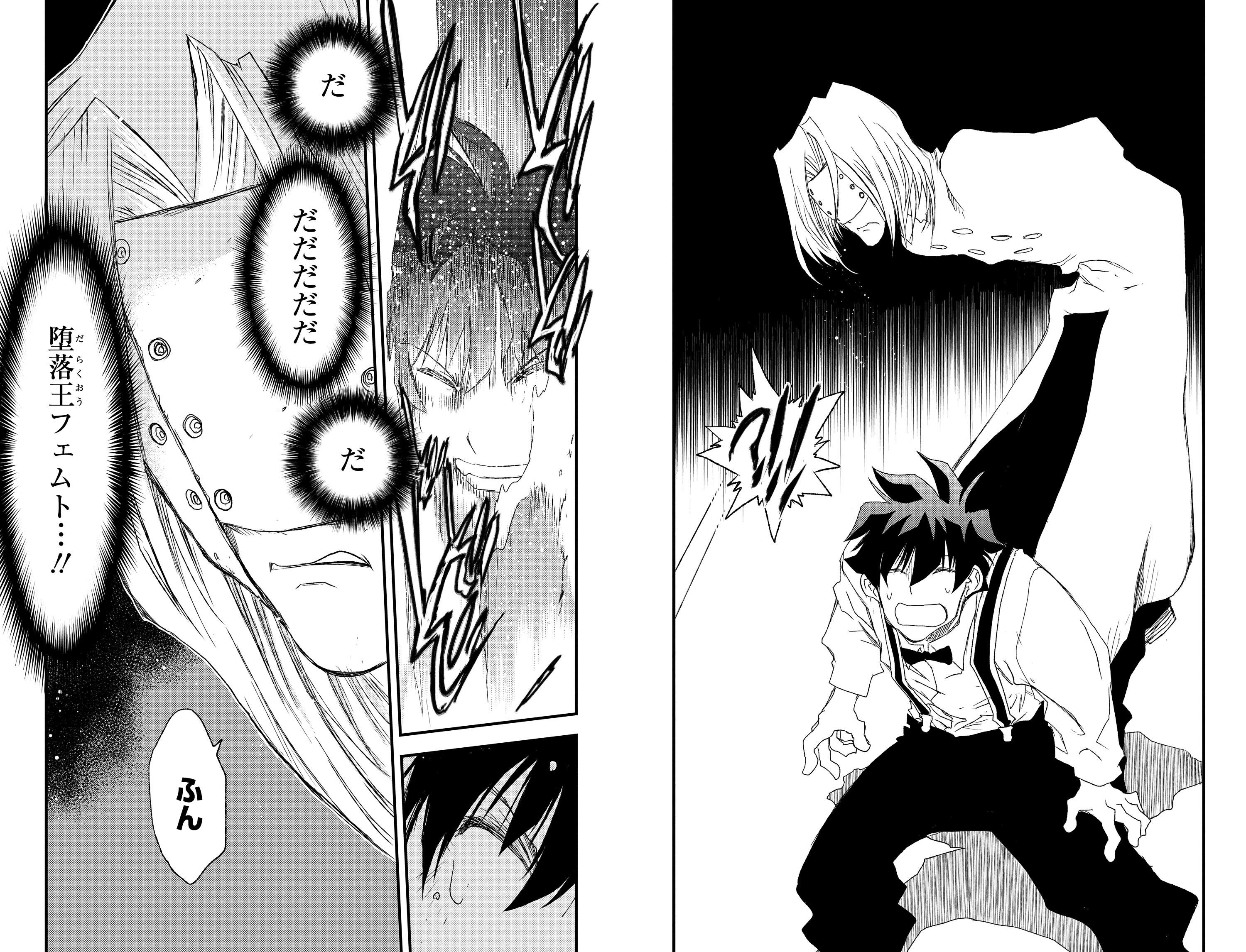 血界戦線 公式 on X: 
