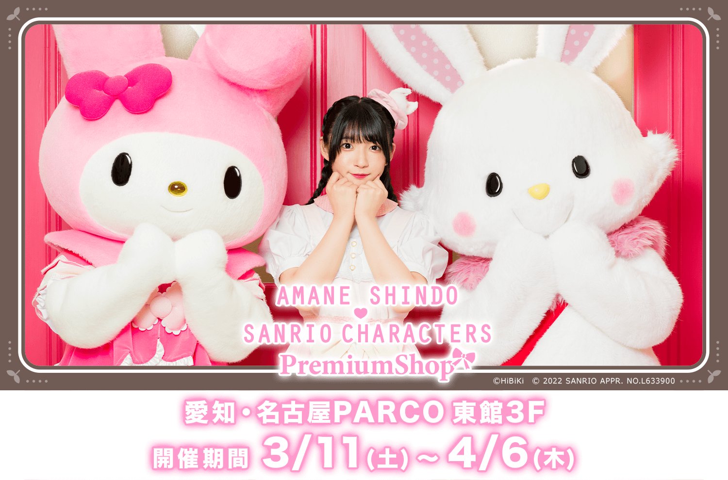 進藤あまね on X: 