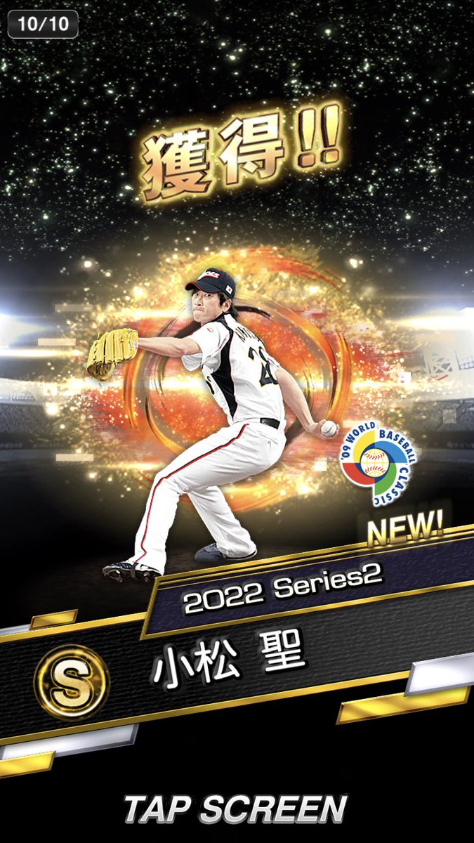 108ORIX's tweet photo. 😳 https://t.co/savaHXEv8t
