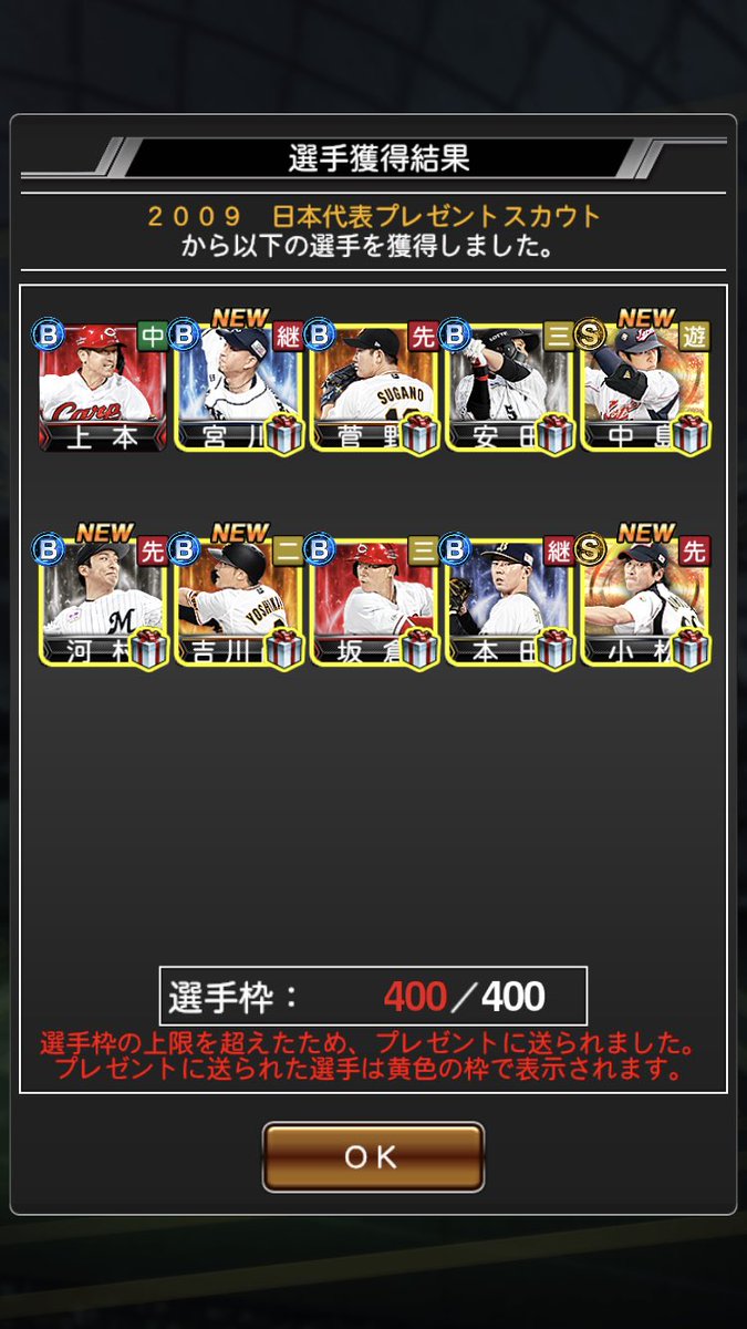 108ORIX's tweet photo. 😳 https://t.co/savaHXEv8t
