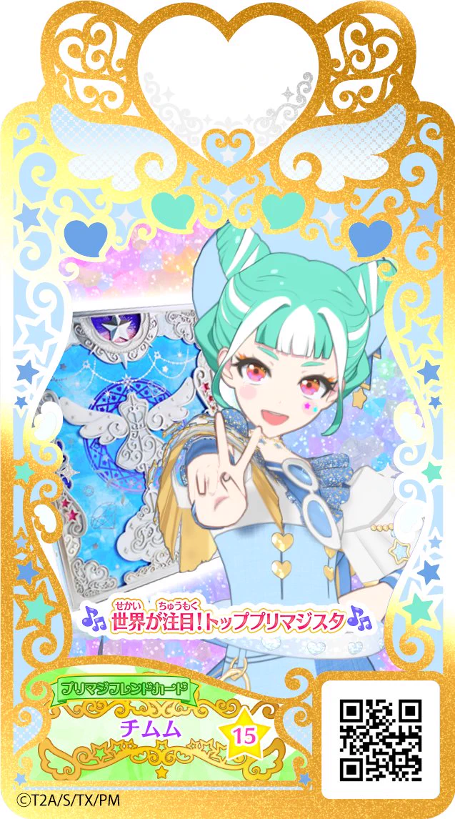ゲーム「おねがいアイプリ」「アイプリバース」公式 on X: 