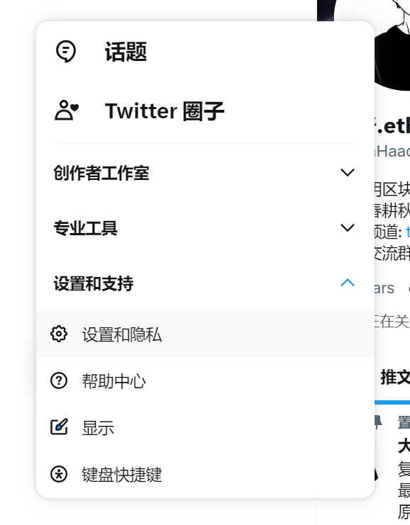 daqi_eth's tweet photo. 这个推特互动,就玩一玩
看到很多人在用,无论粉丝还是博主
安全起见,记得取消授权
取消教程:
设置和隐私 - 安全性和账号访问权限 - 应用和会话 - 已连接应用 - Any Here Place #6A91 - 撤销应用权限
保护好自己,转推一下,让更多人看见。 https://t.co/hc8PU3qrI7