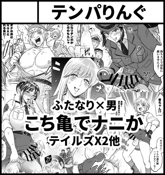 5月3日スパコミ1日目と4日のふたけっと申し込みました!スパコミはテイルズで既刊のみ。ふたけは何が出せるかわかりませんが、相変わらずこち亀ばっか見てる生活送ってるのでこち亀だと思います。たぶん折本。 