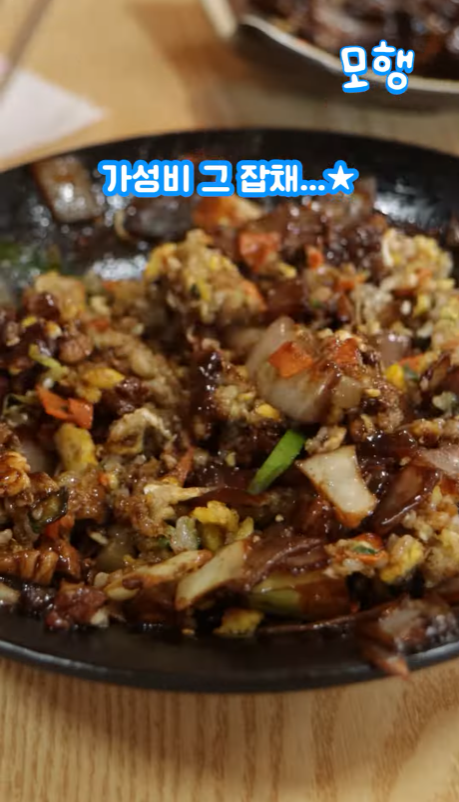 ZIPPINGofficial's tweet photo. [안 가보고 모행?] 메뉴 고민 필요없는 0.5인�� 중국집🥢

짜장면을 0.5인분으로 파는 소식좌들을 위한 중국집이 있다고 해서 모행이가 다녀왔어요!😆😆

#짜장면맛집 #중국집 #짜장면 #가성비 #먹방 #쩜오각

0.5인분 중국집 보러 가기 ▶▶https://t.co/DYL4OA0Cel https://t.co/ZQdoHMsn7x