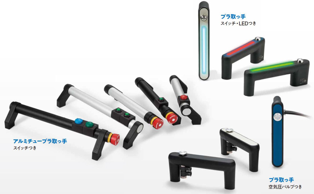 NabeyaBitech's tweet photo. ◆「機能つき取っ手」 取っ手に便利な機能(スイッチ、LED、空気圧バルブ)を付加
https://t.co/GuLFXMWjVY https://t.co/N55Zz6sOBo