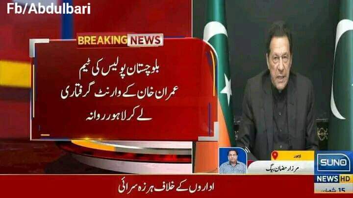 AmjadNawazUSA's tweet photo. خیریت تو ہے؟ پاکستان کو کس طرف لے کر جانا چارہے ہو؟پاکستان کی اکانومی تو آپ سے سنبھل نہیں رہی اور ان کو عمران خان کو گرفتار کرنا ہے- https://t.co/nQzJHEu5xT