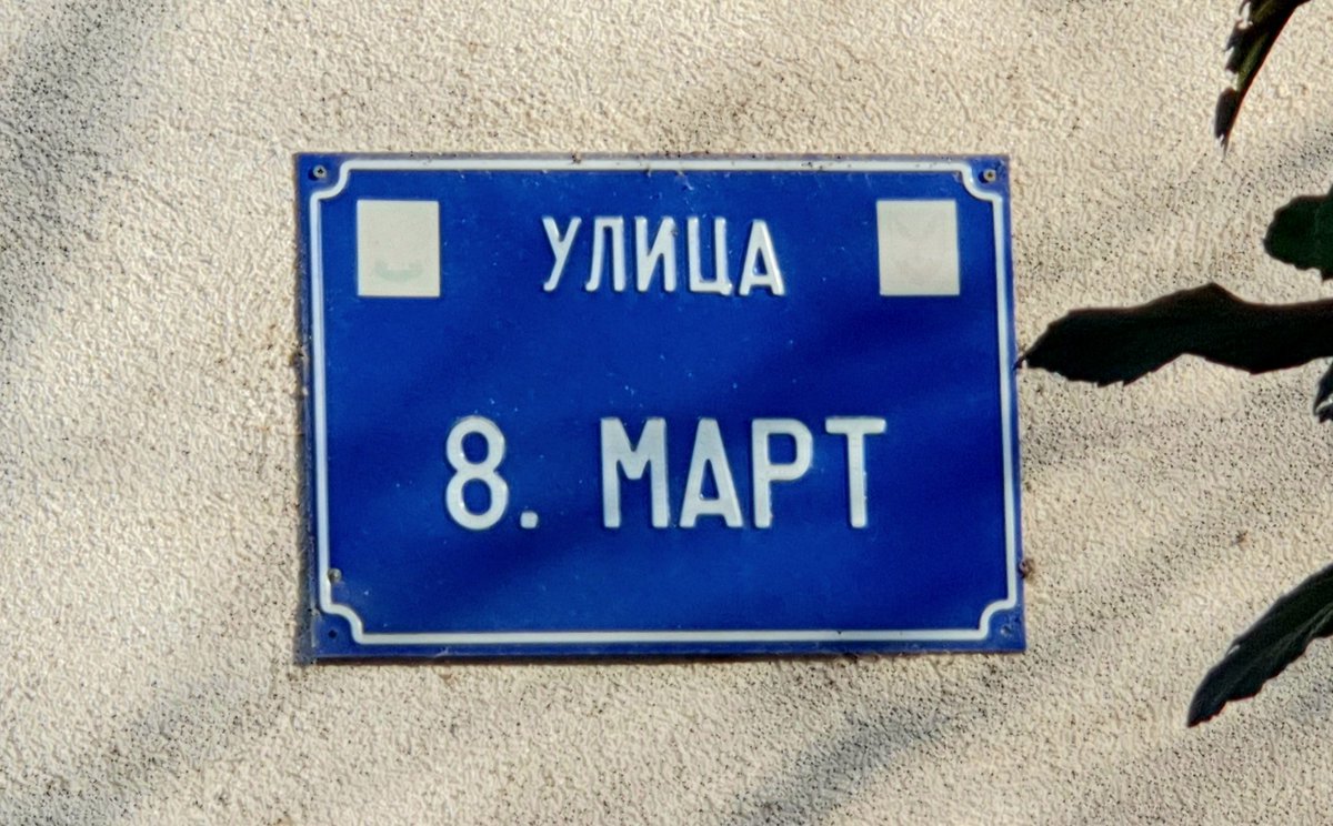 every path should lead to #genderequality