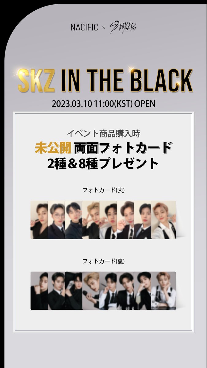 NACIFIC JAPAN🇯🇵 (@NacificJapan) / Twitter